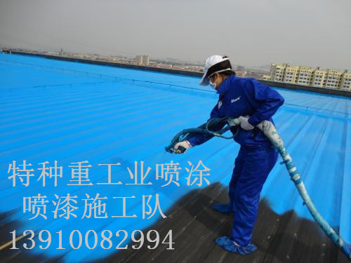 梨树包括彩钢瓦喷漆翻新(